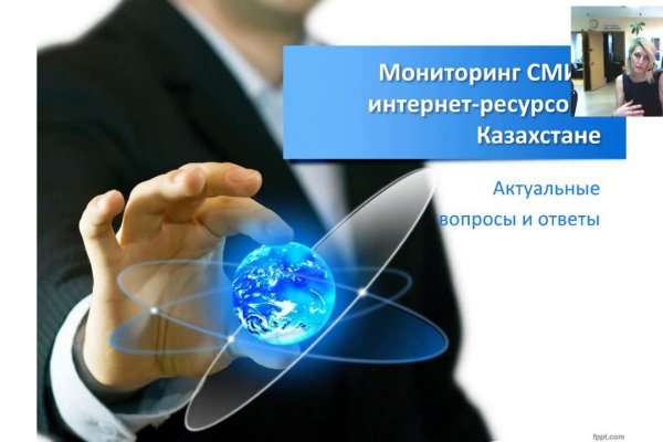 Что такое кракен сайт в россии