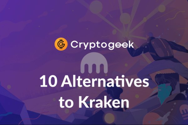 Как найти kraken