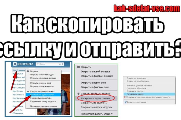 Сайт кракен онион