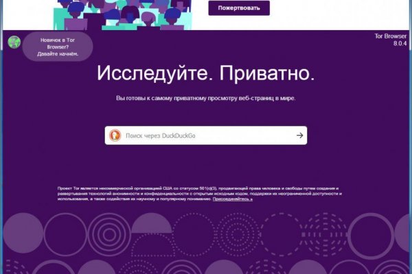 Кракен онион не работает