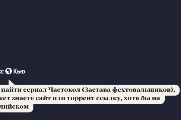 Почему не работает кракен