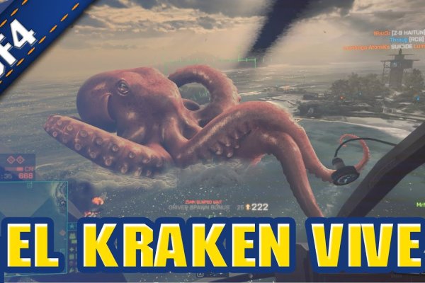 Kraken 22 аt