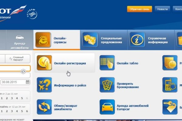 Даркнет зеркало