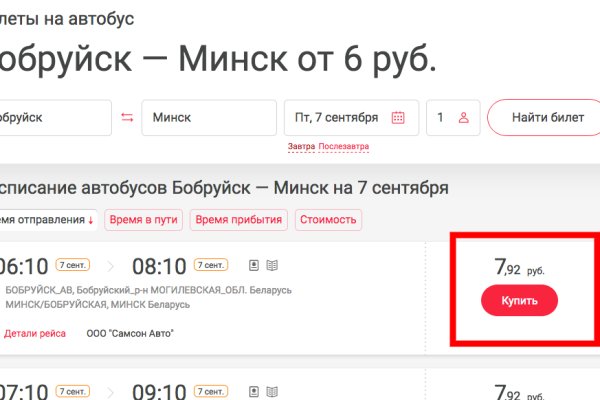 Kraken 4 ссылка kr2web in