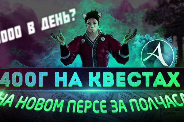 Kraken 4 ссылка kr2web in