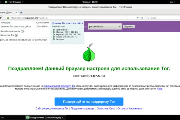 Кракен оф сайт kr2web in