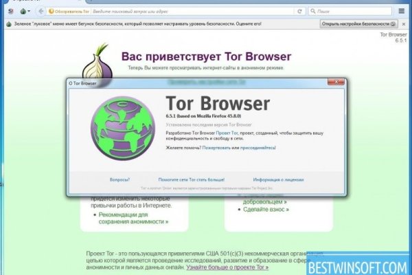Кракен ссылка маркет