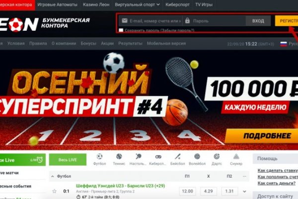 Кракен маркет тор