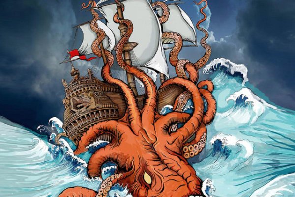 Kraken 17 at