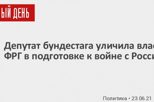 Как пополнить счет кракен