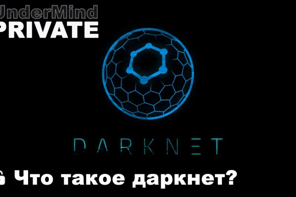 Kraken вывод средств