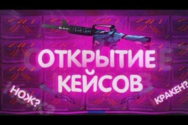 Kraken торговая площадка ссылка