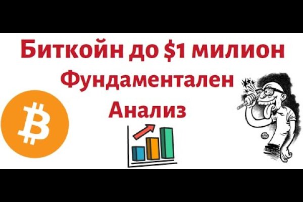 Кракен магазин даркнет