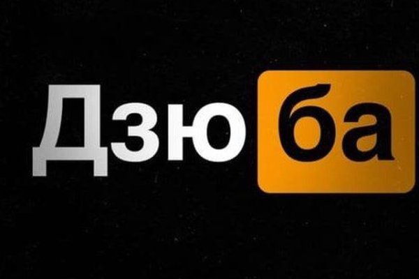 Аналог hydra