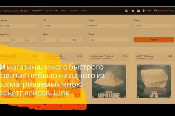 Кракен маркет даркнет только через тор скачать