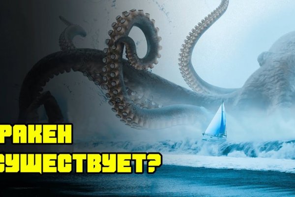 Как зайти на kraken