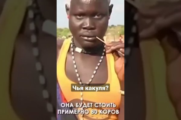 Магазин кракен как попасть