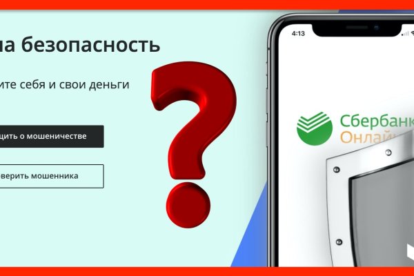 Кракен ссылка на сайт