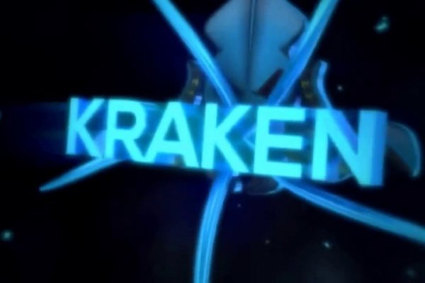 Kraken at17