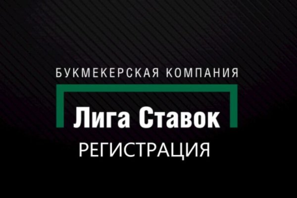 Кракен как зайти ссылка